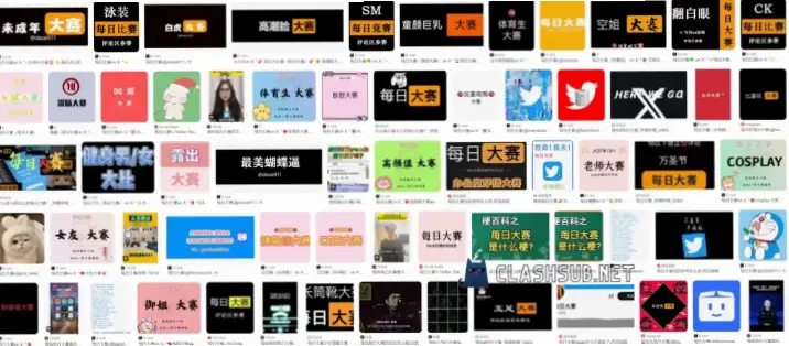 每日大赛官方网站入口打不开怎么办？