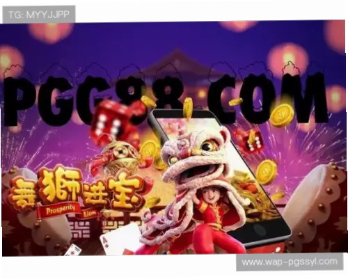 pg试玩平台怎么选？新手必看指南
