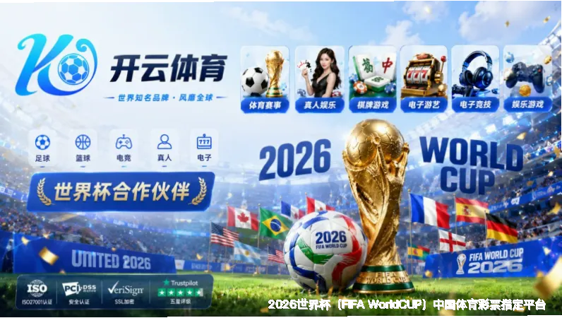 历史命中率验证